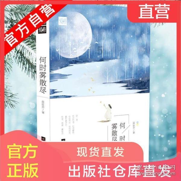 《神隐》王安宇:与赵露思拍大片亲昵胜情侣