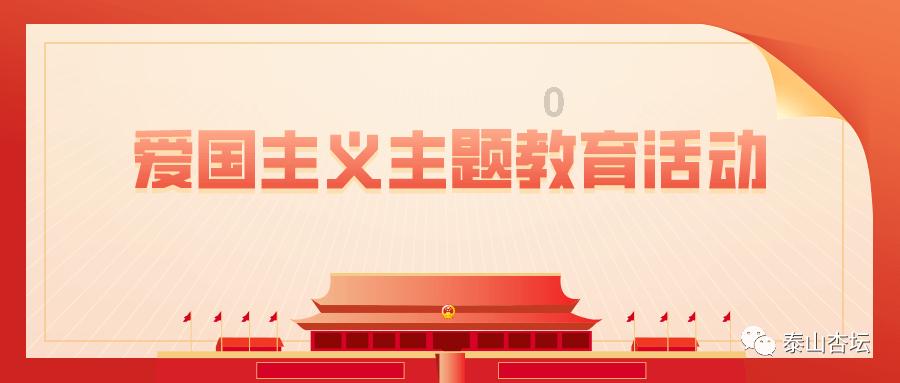 逃离白鸽之森
