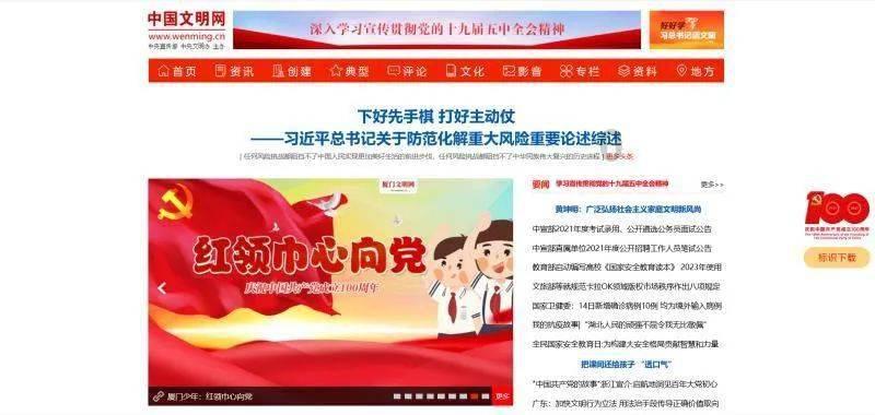 女巫的约定